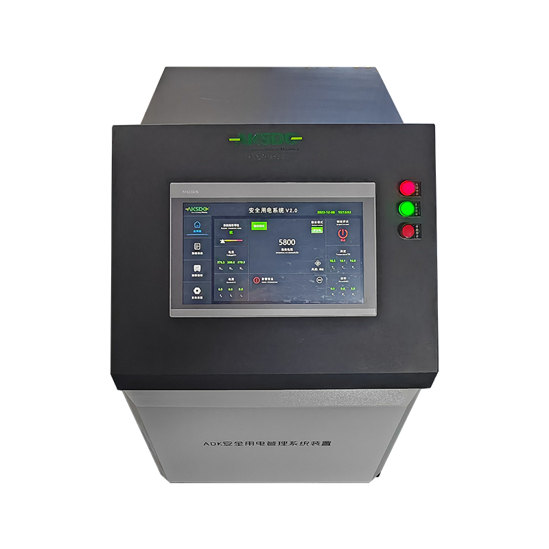 安全用電系統(tǒng)V2.0