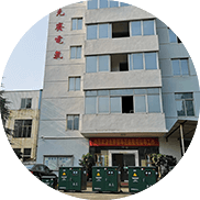 中國·愛克賽能源有限公司